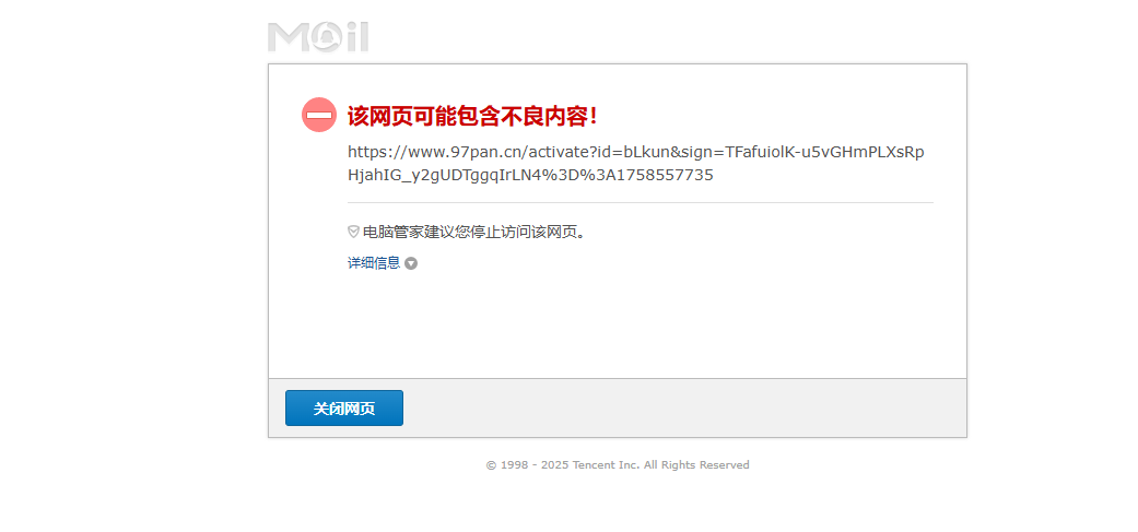 QQ截图20250922110606.png